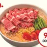 Mì/Bún/Miến Thái Bò
